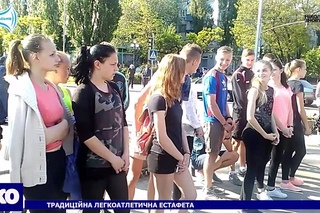 У Комсомольську пройшла легкоатлетична естафета присвячена 71-й річниці Дня Перемоги