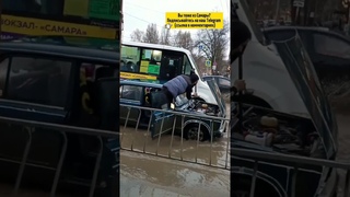 Самарская Венеция сегодня после дождя #самара #самарагородок #самара63