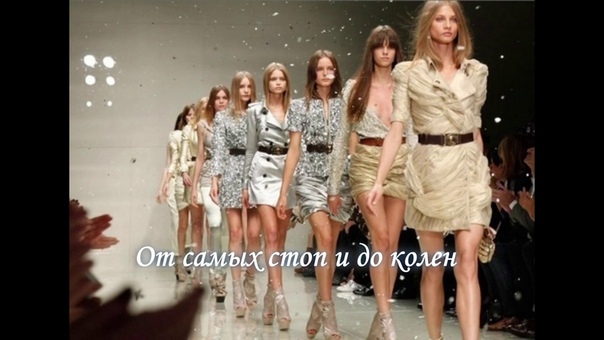 Женские