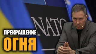 Пятнадцатикратный перевес НАТО. Александр Артамонов.