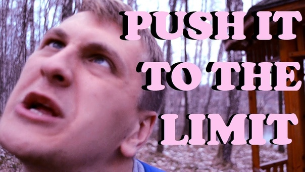 PUSH IT TO THE