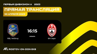 RBL VelStroy - ФК Заря