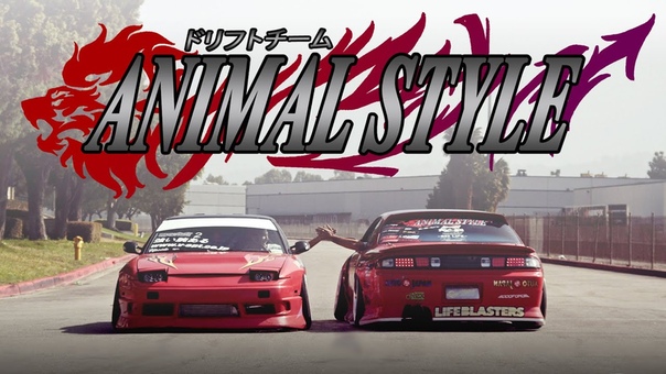 Drift Team Animal Style 2014 Parking Lot