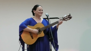 Юлия Зиганшина “Товарищ гитара“/ “Вальс о вальсе“ (Е. Евтушенко - Э. Колмановский)
