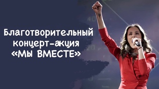 Оксана Цах - Донбасс за нами