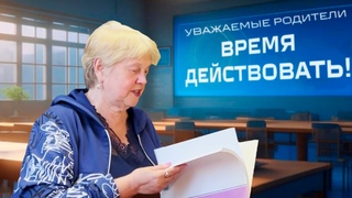 Воспитание детей: наше будущее в наших руках.
