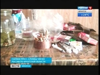 Наркопритон в квартире устроила иркутянка, Вести-Иркутск