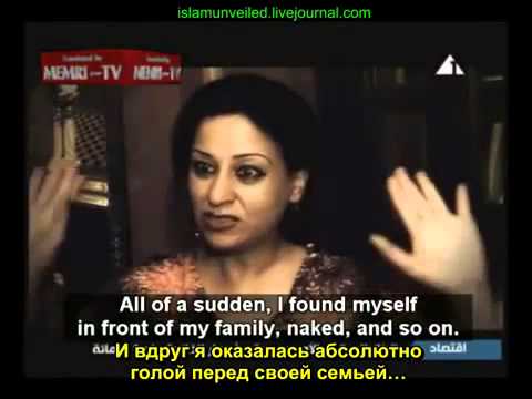 ИСЛАМ Публичное лишение девственности Жена в