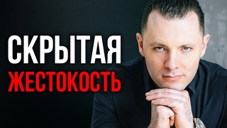 Самые жестокие манипуляции. Как распознать скрытые манипуляции. Психологические трюки. Абьюз.