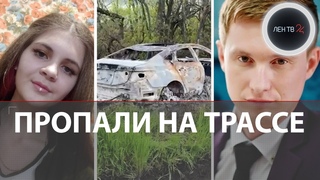 Новая банда GTA | На Кубани загадочно изчезли аниматоры | Машина сгорела, деньги украдены