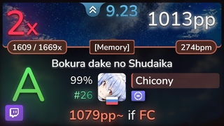 🔴 9.2⭐ Chicony | Centimillimental - Bokura dake no Shudaika [Memory] +DT 99% (#26 1013pp 2❌) - osu!