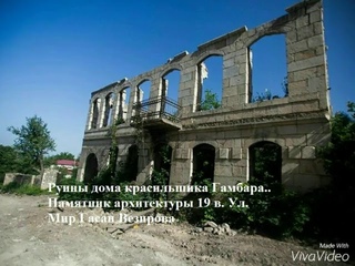 Шуша Şuşa Шуши Shusha Shushi Շուշի после армянской оккупации (Музыка “Колыбельная“ Алихан Самедов