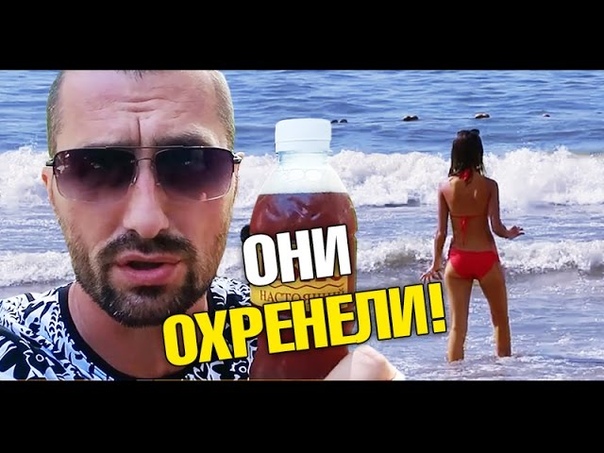 ВЛОГ, 114. Секреты пляжа Патонг на Пхукете. Я не буду этого