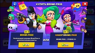 9 СЕЗОН БРАВЛ ПАСС: ТЕСТ ЛОЛЫ, 2 ПАССИВКИ И ГАДЖЕТ | КЛЕО BRAWL STARS #Броуливуд