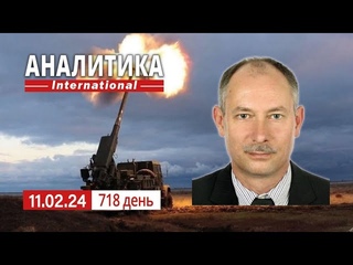 Тяжелая ситуация на восточном фронте. Китай тоже хочет вернуть исторические земли.