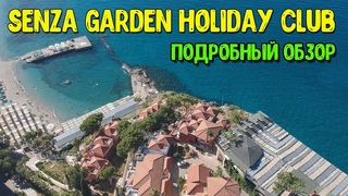 SENZA GARDEN HOLIDAY CLUB. Минусы и плюсы. Подробный обзор. Виды с квадрокоптера.