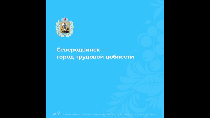 Live: Архангельская