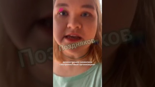5 суток за сережки с радугой: первый арест за экстремистскую символикуЛГБТ #shorts