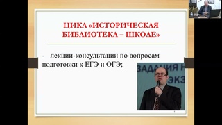 Семинар Я.В. Соловьёва Рассмотрение теоретических вопросов по истории России нач. XX в.