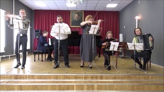 П.И. Чайковский. Апрель. Подснежник. Исполняет Аренский Бэнд (ДМШ имени А.С. Аренского)