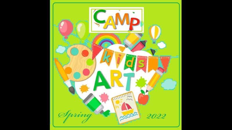 ART Spring Camp