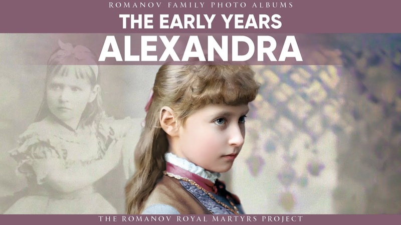 Alexandra: The Early Years, Romanov Family Photo Albums, No