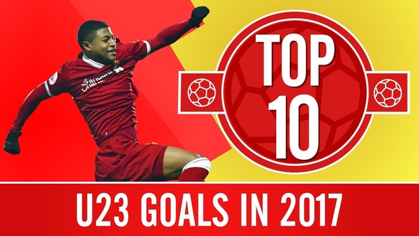 Top 10 goals from the U23s in 2017, Rhian Brewster, Harry Wilson Trent Alexander