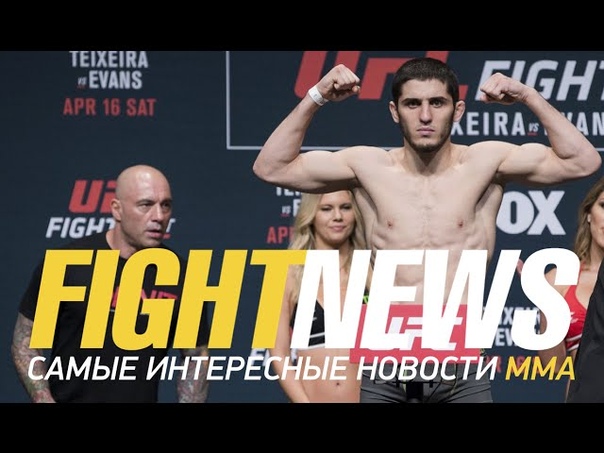 Бой Ислама Махачева на UFC on FOX 19 отменен, Нейт Диаз о реванше