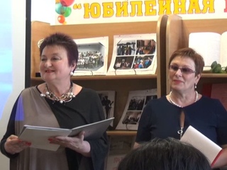 110 лет Каслинской Центральной библиотеке