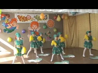 18. Танец лягушек
