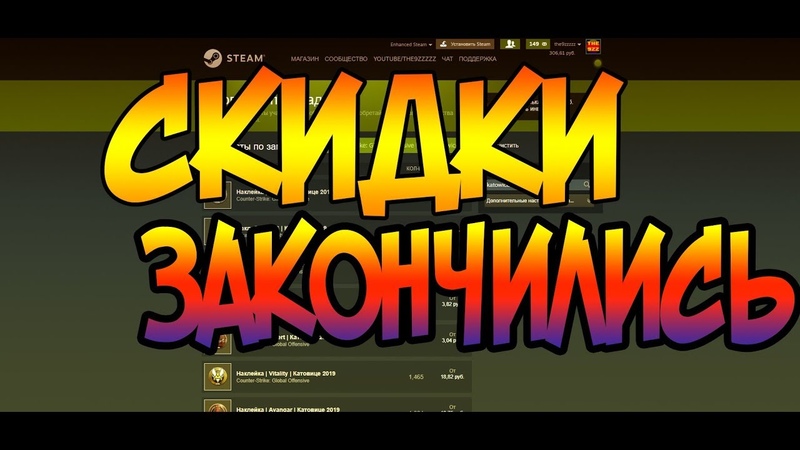 СКИДКИ KATOWICE 2019 КОНЧИЛИСЬ ЧТО С ЦЕНАМИ ЗАРАБОТОК В СТИМ,