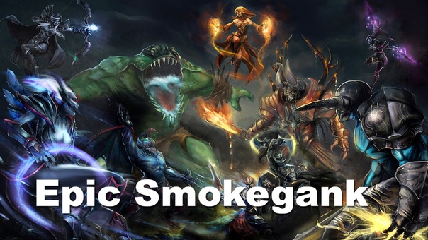 It s a Trap Smokeganked Dota