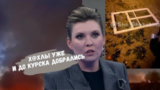 УЖЕ ЧАС ХЛОПКИ! ДУЖЕ ГУЧНИЙ ранок у Курську! росіяни ЗНОВУ СКИНУЛИ КАБ на Шебекіно!