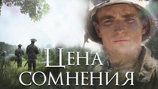 Благословение упования . Новый христианский рассказ для широкого круга.