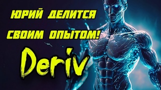 РОБОТ ДЛЯ БИНАРНЫХ ОПЦИОНОВ TRA V4 VIRTUAL BET ОТЗЫВ