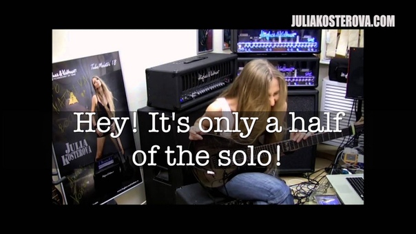 The Wave Of Luck Guitar Solo Julia Kosterova Part