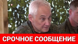 ЧАС НАЗАД СООБЩИЛИ!! ТРАГИЧЕСКИЕ ВЕСТИ, ЧТО АНДРЕЙ БЕЛОУСОВ ШОКИРОВАЛ ВСЕХ! ГОЛИКОВА В ЯРОСТИ!