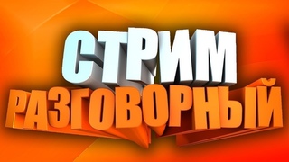 Играем в Alien: Isolation На канале теплая и дружелюбная атмосфера, милое общение. 18+