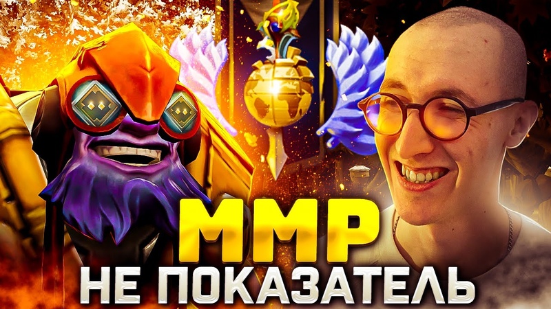 СТРАЖ ВСТРЕТИЛ ГРАНДМАСТЕРОВ НА 5к MMR, MMR НЕ ПОКАЗАТЕЛЬ,