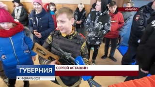 Урок мужества для ивановских школьников от ОМОНа