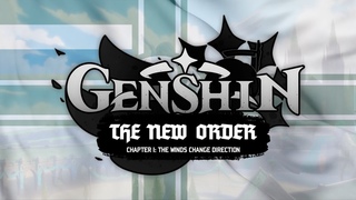 [TNOxGI] TNO&Genshin Impact Custom Super-events -  Part I: Mondstadt