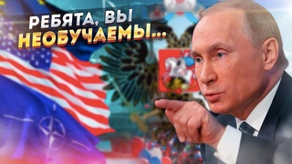 Империя не пропустит новый удар…