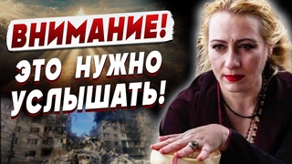 ОНИ ПРИХОДЯТ ВО СНАХ, ЧТОБЫ ЗАЩИТИТЬ! ЛАНГ: ПРЕДУПРЕДИТЕ БЛИЗКИХ!  Кто спасет Израиль