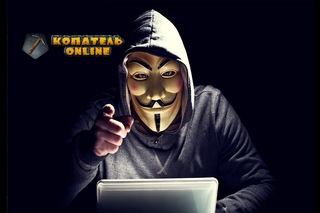 Копатель онлайн # Взлом карты # Беги # Грибы # 2