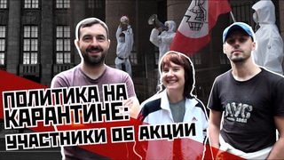 УЧАСТНИКИ СОБЫТИЙ ОБ АКЦИИ 31 ИЮЛЯ