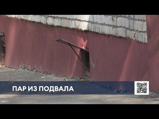 В нижнекамской многоэтажке из-за воды в подвале образовалась плесень