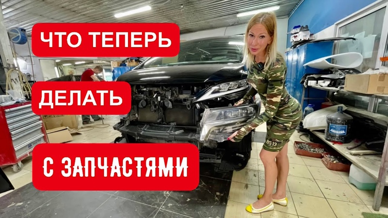 ПАДЕНИЕ РЫНКА ЗАПЧАСТЕЙ. Рост цен на зч Лада, БМВ, Мерседес и