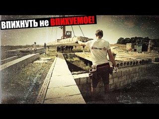 УШАТАЛИ цоколь когда ПИХАЛИ ПЛИТУ перекрытия! Впихнули то что не впихивалось и ВОТ РЕЗУЛЬТАТ!