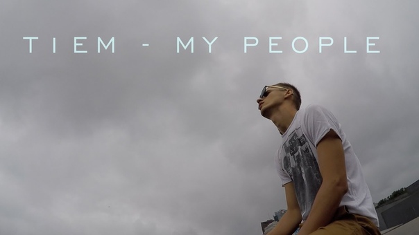 T1 EM My People (ft.