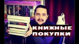 Мои первые КНИЖНЫЕ ПОКУПКИ в 2022 году  МЕЧТА СБЫЛАСЬ! Весь цикл о Корморане Страйке теперь у меня!